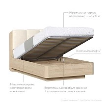 Кровать полутораспальная 120х200 Charm,Next с подъемным механизмом