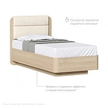 Кровать односпальная 90х200 Next,Nicole