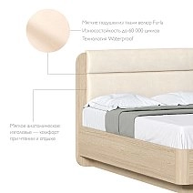 Кровать полутораспальная 120х200 Некст,Николь