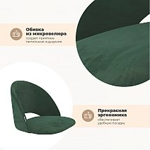 Стул полубарный Sheffilton ST34/S29P-1