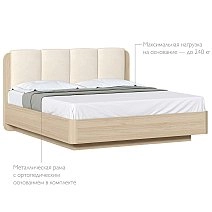 Кровать двуспальная 180х200 Charm,Next