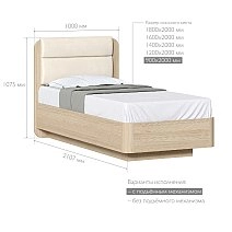 Кровать односпальная 90х200 Next,Nicole с подъемным механизмом